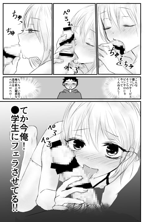 びっちなみるくさくらあじ