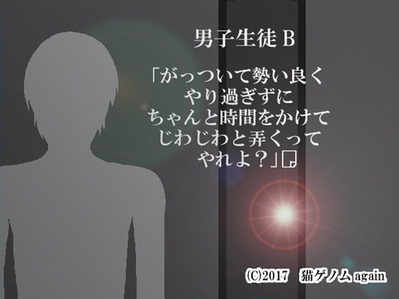 ポンコツ少女と男子便所