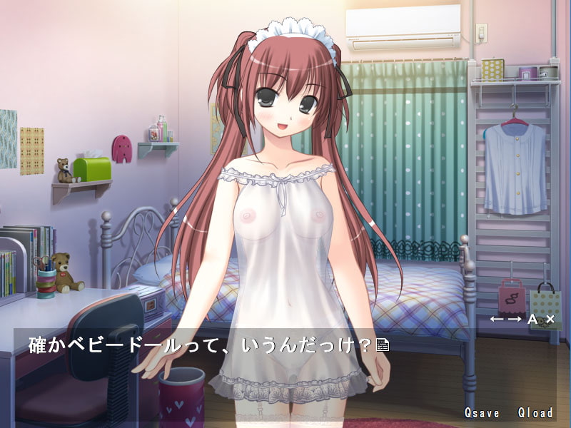 性知識のない妹にえっちなマッサージをしてみた結果…