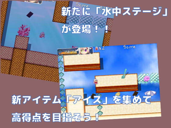 エビデンスはチョコレートの夢をみる