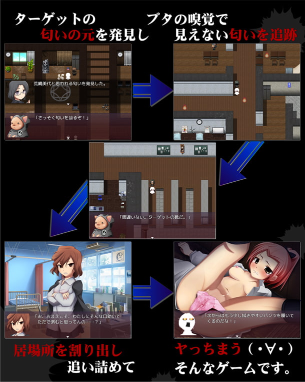 IOB～怒りのオカルト部長～