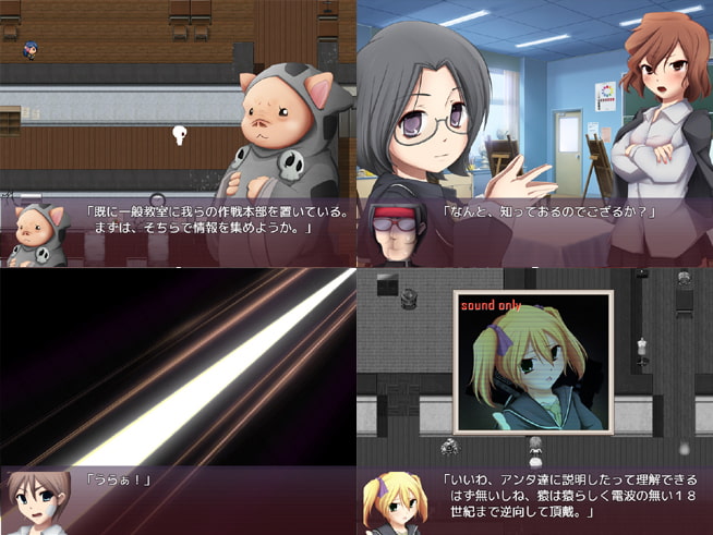 IOB～怒りのオカルト部長～