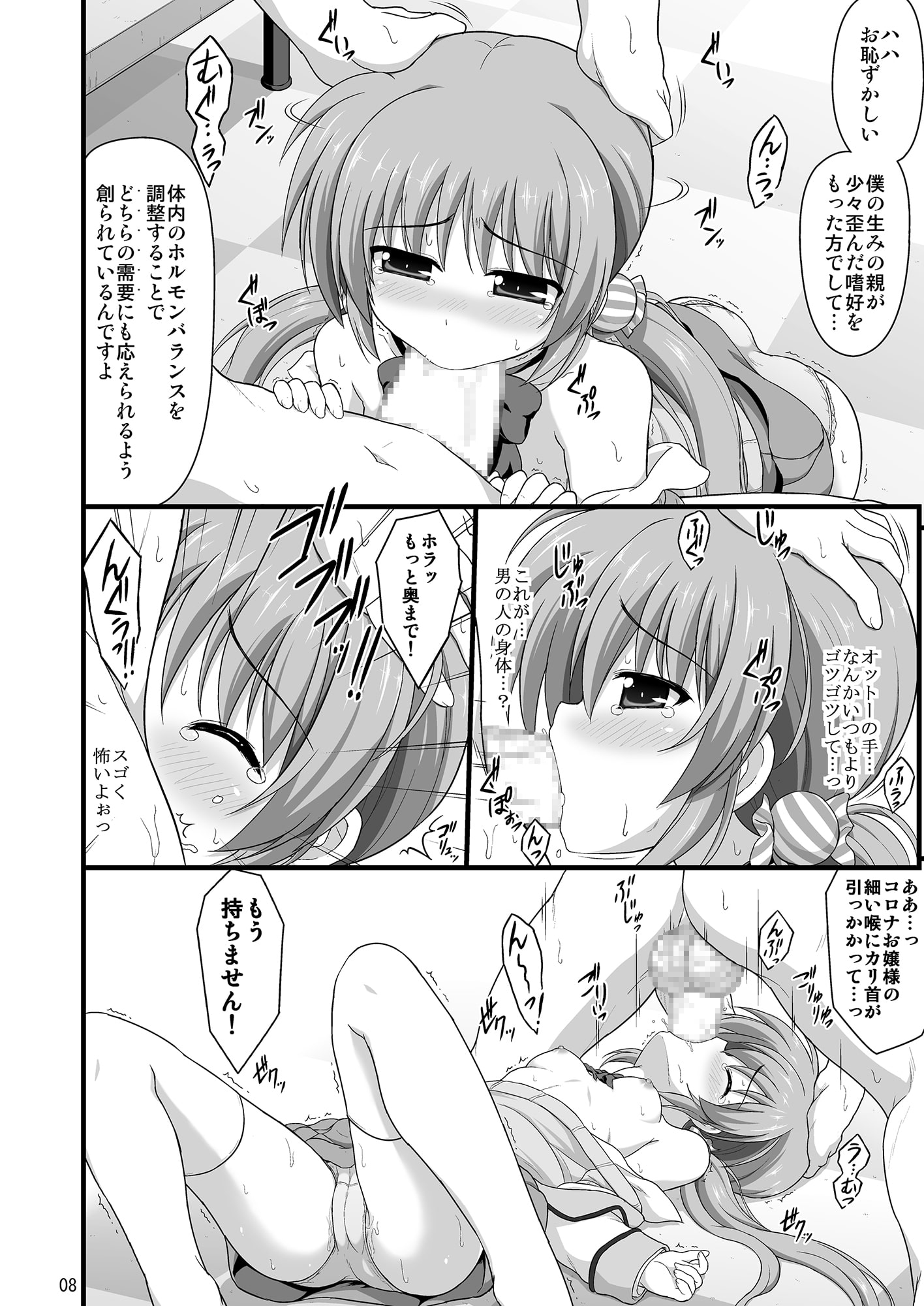 創成性技