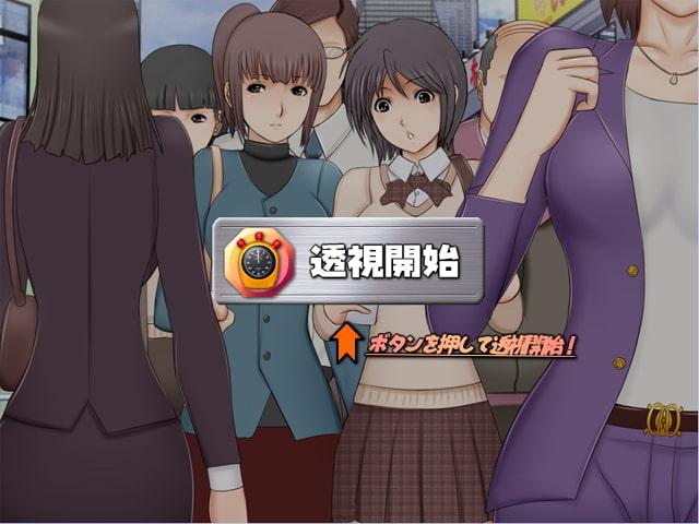 透視アプリβ版Ver1.0 -By Mokusa研究所-