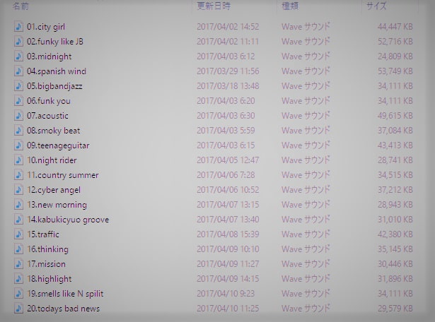マニアックサウンドコレクション Spicy Orange