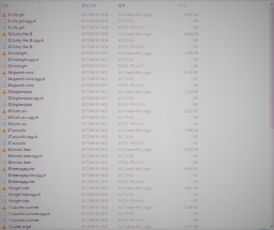 マニアックサウンドコレクション Spicy Orange