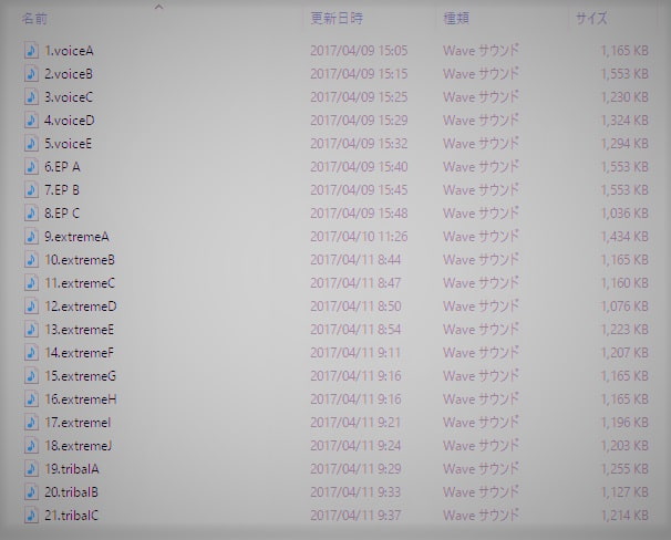 マニアックサウンドコレクション Spicy Orange