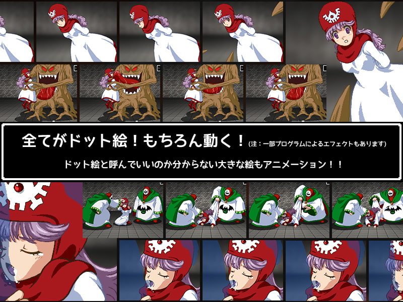 滅びの国の王女