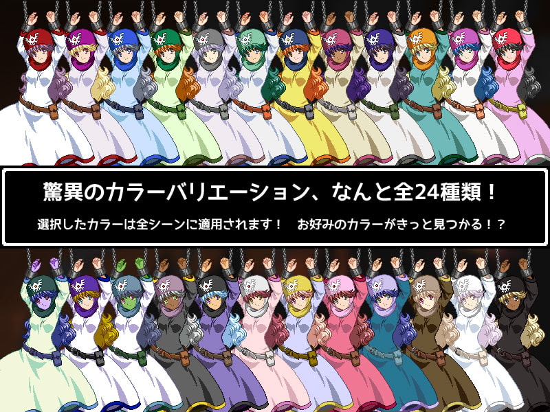 滅びの国の王女