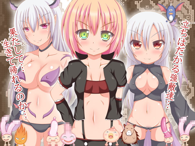 人魔戦争物語～蘇りし魔族の王～