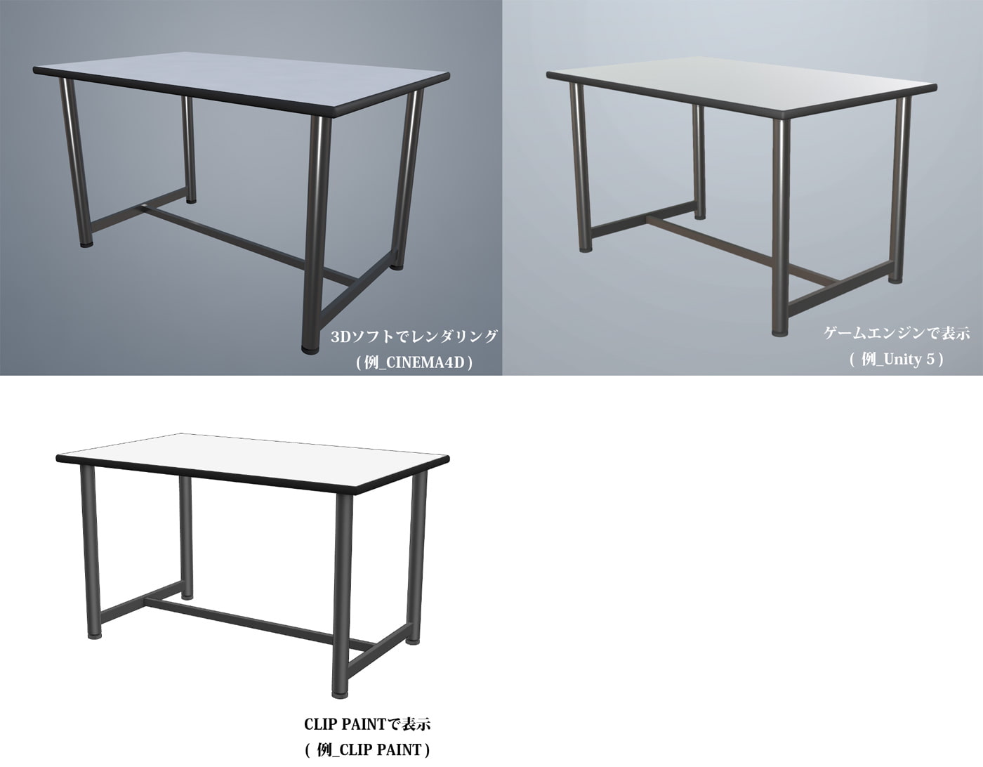 3D素材 ミーティングテーブル_一般的_04_W1200