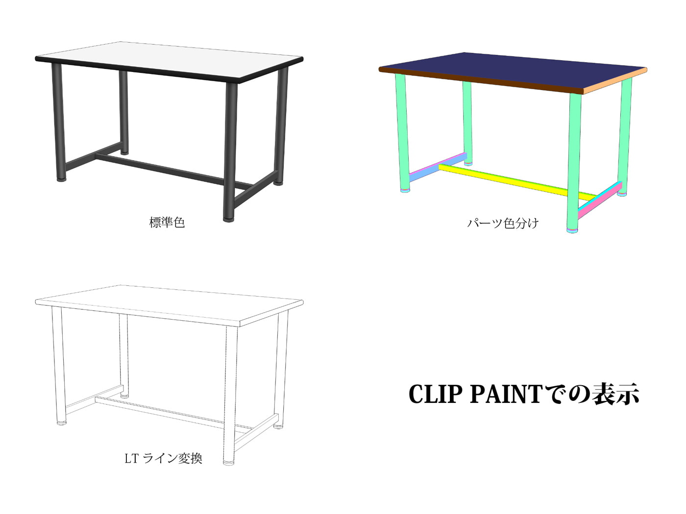3D素材 ミーティングテーブル_一般的_04_W1200