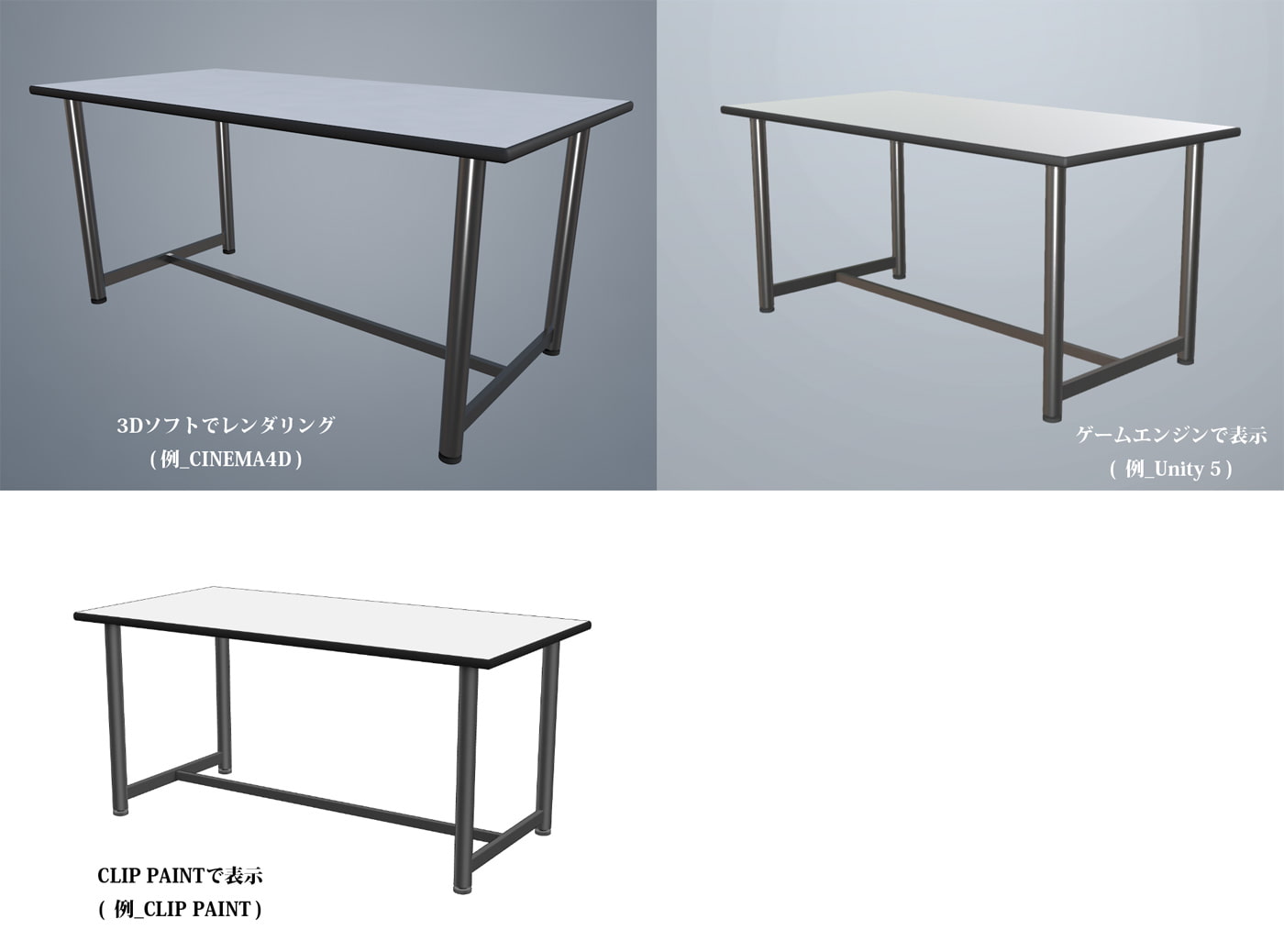 3D素材 ミーティングテーブル_一般的_04_W1500