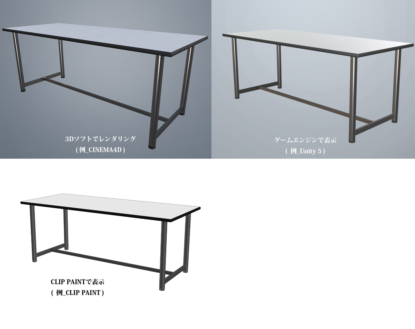 3D素材 ミーティングテーブル_一般的_04_W1800