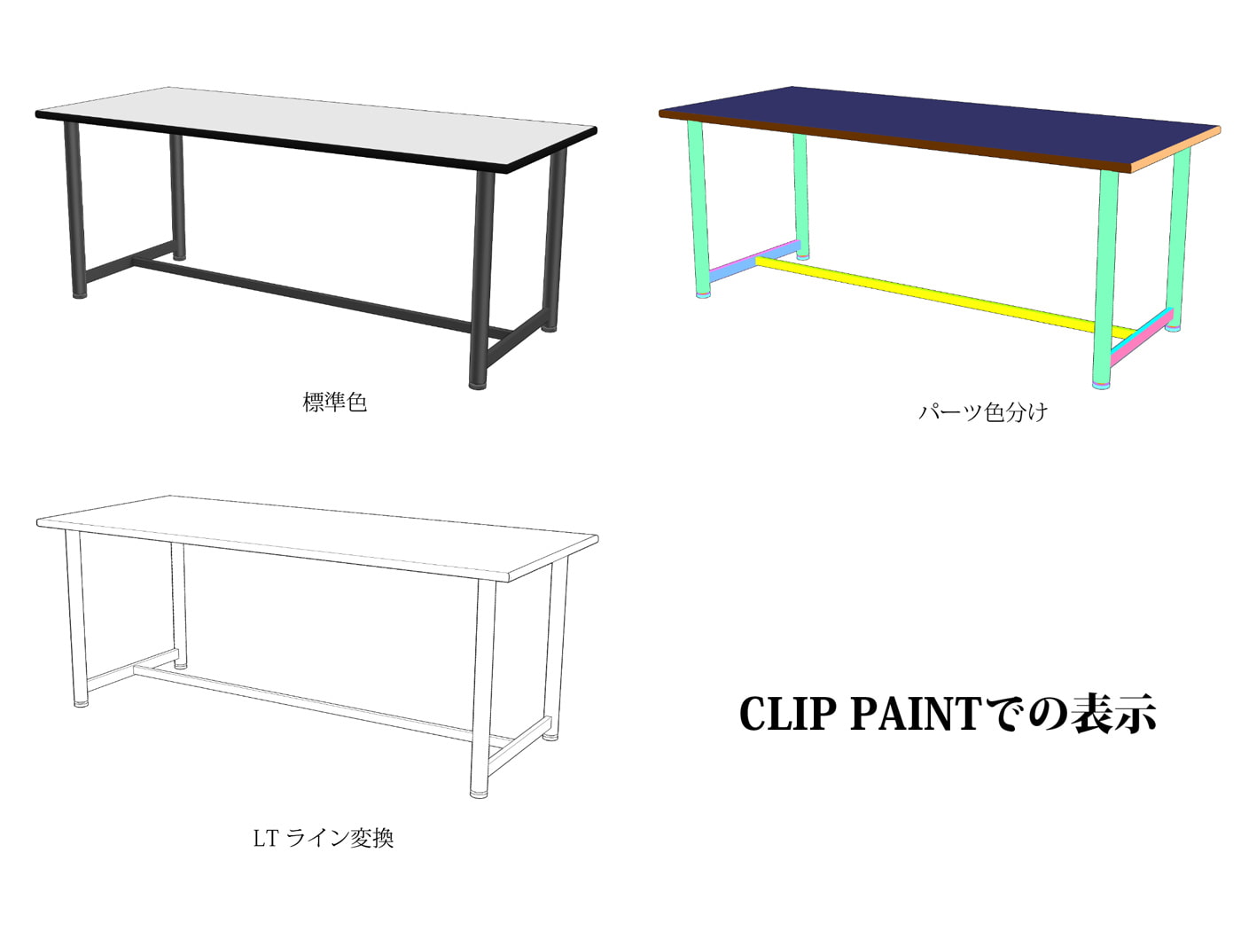 3D素材 ミーティングテーブル_一般的_04_W1800