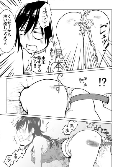 壁尻お姉さん