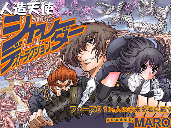 シャレーダーD01