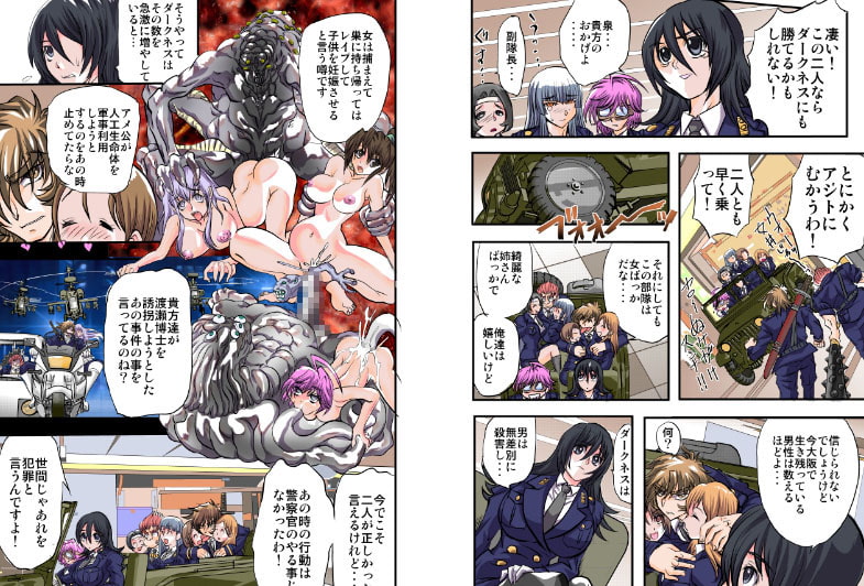 シャレーダーD01