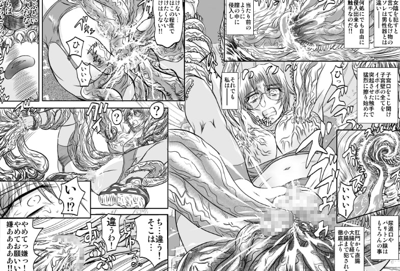 シャレーダーD01