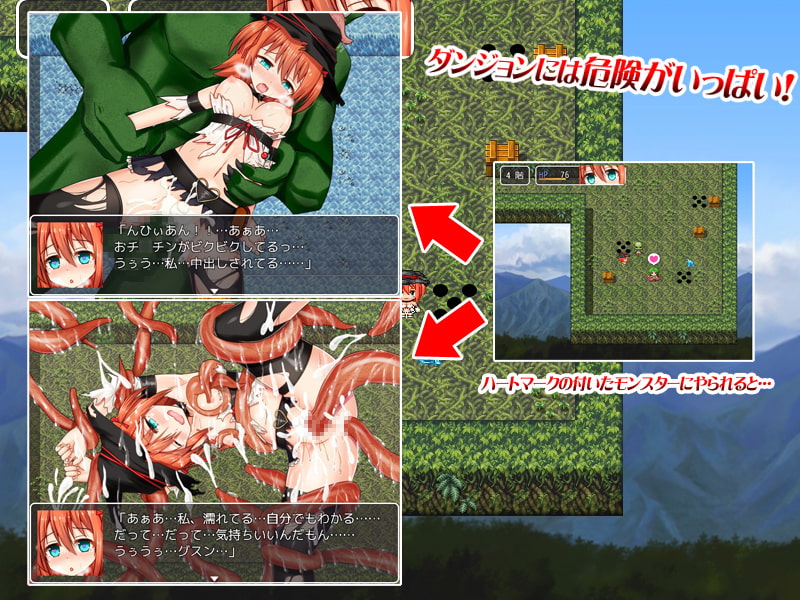 借金アルケミスト レティシア