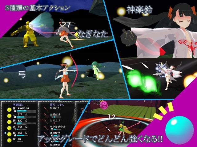 黄昏の国のミコ零