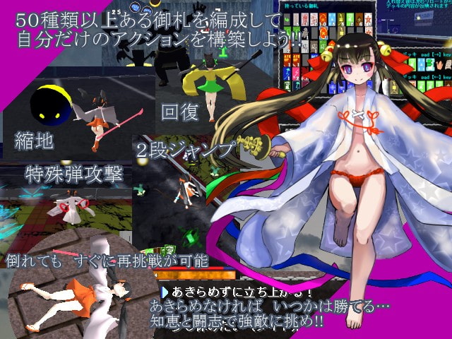 黄昏の国のミコ零