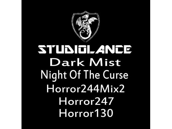 【スタジオランス BGM素材 Dark Mist】