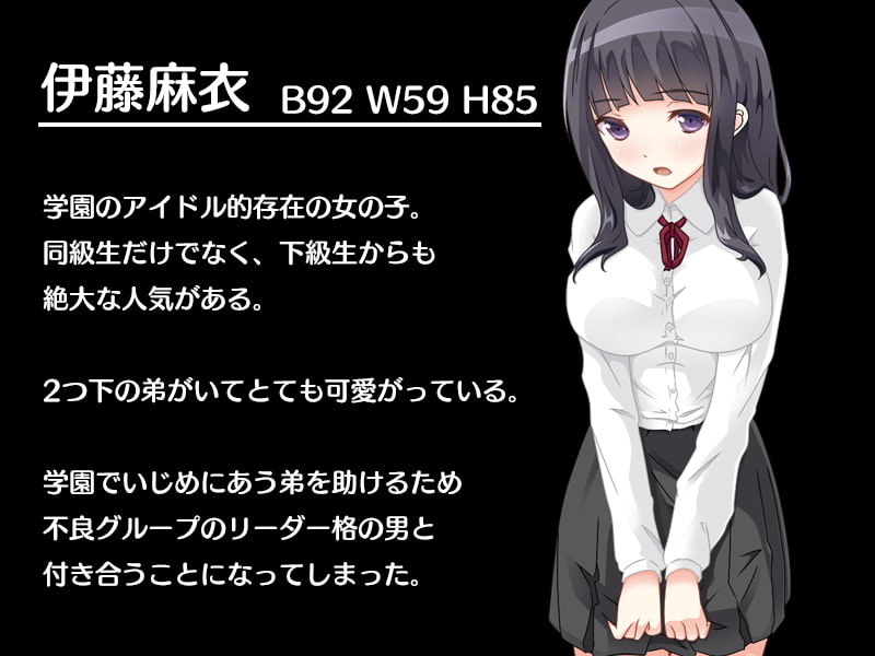 僕の大切な姉がある日DQNと付き合いだした。