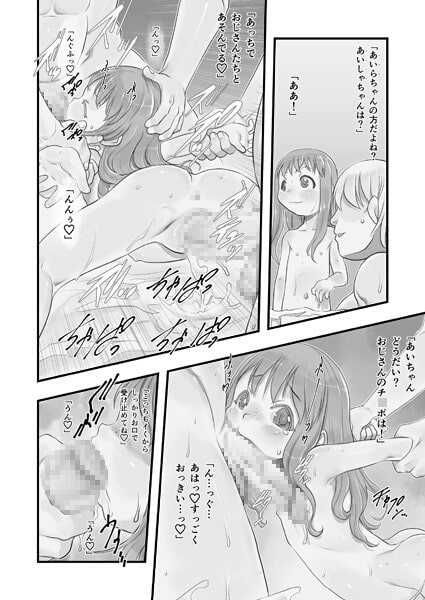 一番銭湯 ～よんばんめ～