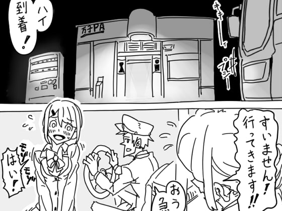 一本うどん。
