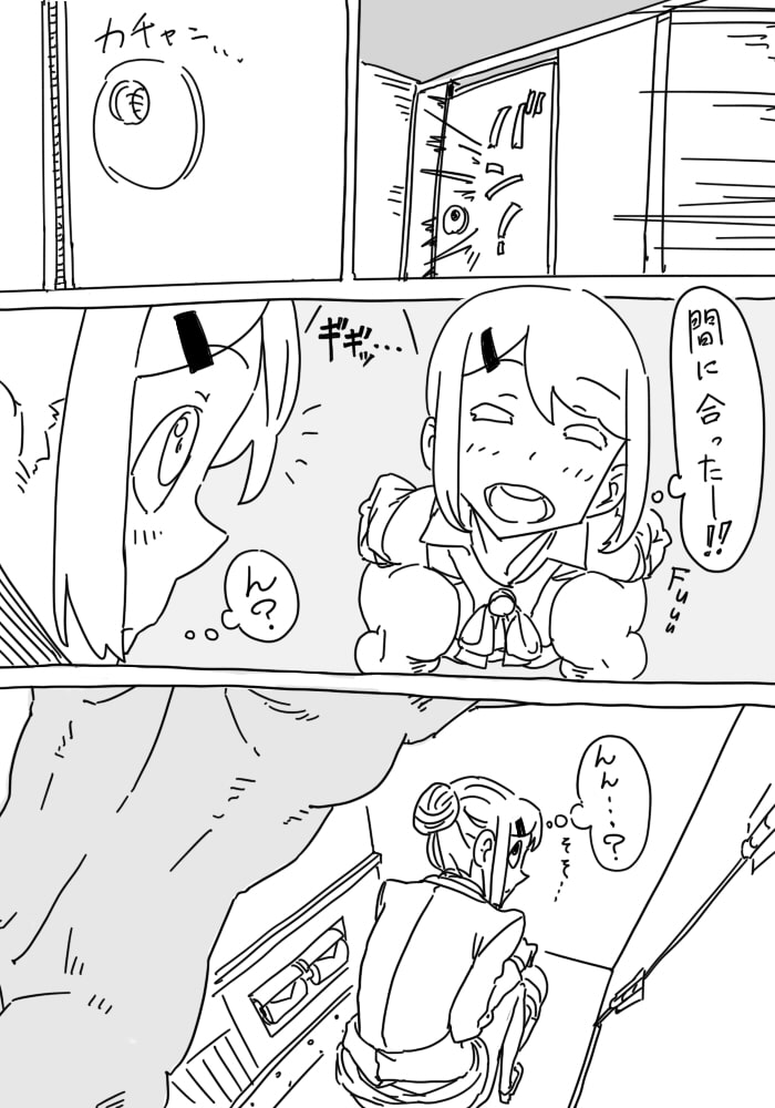 一本うどん。