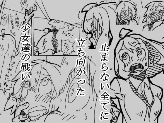 気持ち良いオシッコが止まらない話