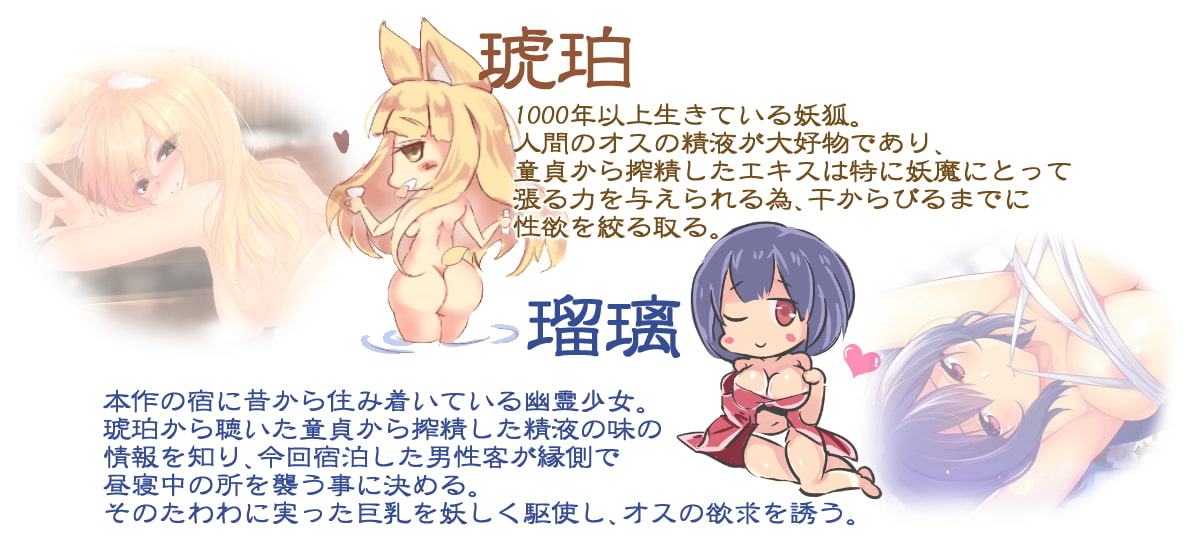 【背後から抱きしめられて・・・】～妖艶の湯～ねっとり囁きながら犯してくる幽霊少女編【M性感】