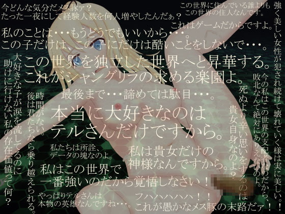 アジャイル戦記～AI of Humans～