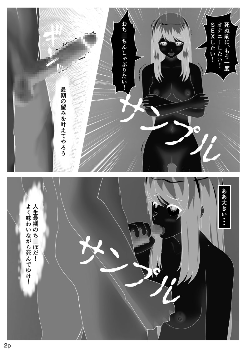 奴隷遊戯 地下処刑場 番外編 全裸絞首刑編 Slave game02