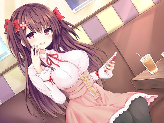 ねえ先輩。人生捨てて"オタサーの姫"の財布になってください♪