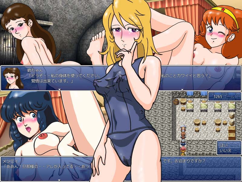 女の子とエッチできるので地下迷宮から脱出困難なRPG