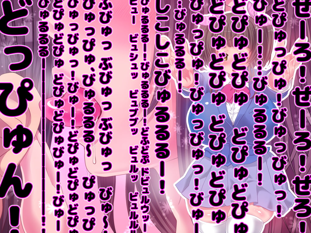 脳みそとろける!密着囁き我慢オナニー～久しぶりに逢った妹の、近すぎるオナニーサポート～