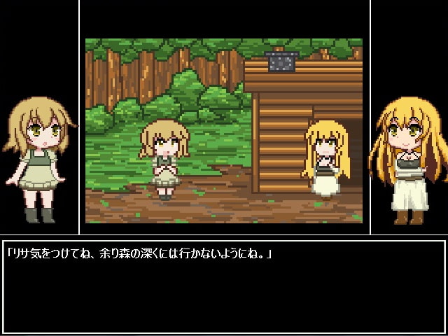 ゴブリンのブレイクボール