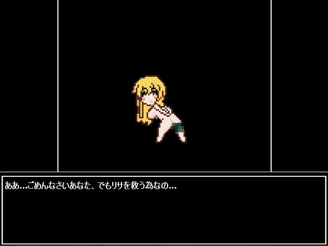 ゴブリンのブレイクボール