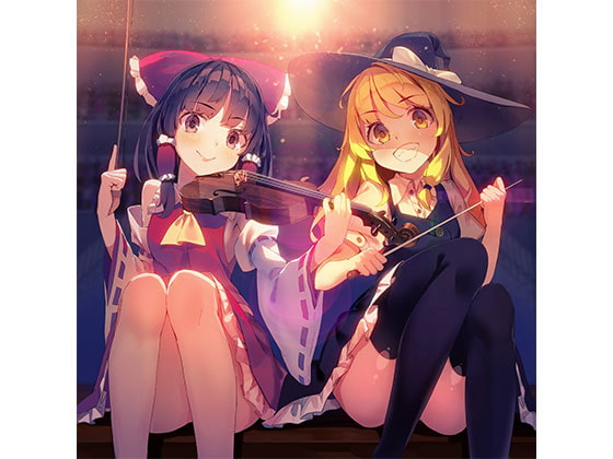 無幻のアウローラ