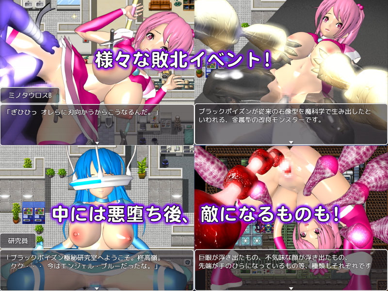 特命天使エンジェルピンク