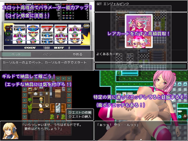 特命天使エンジェルピンク