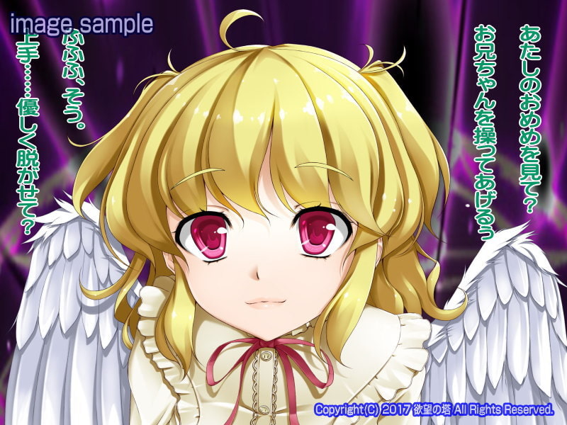 淫魔召還してみた!