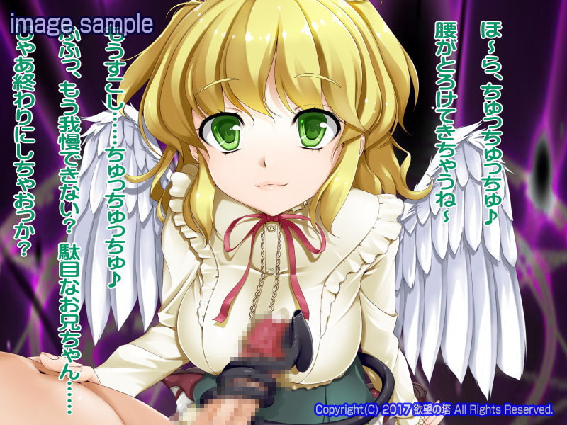 淫魔召還してみた!