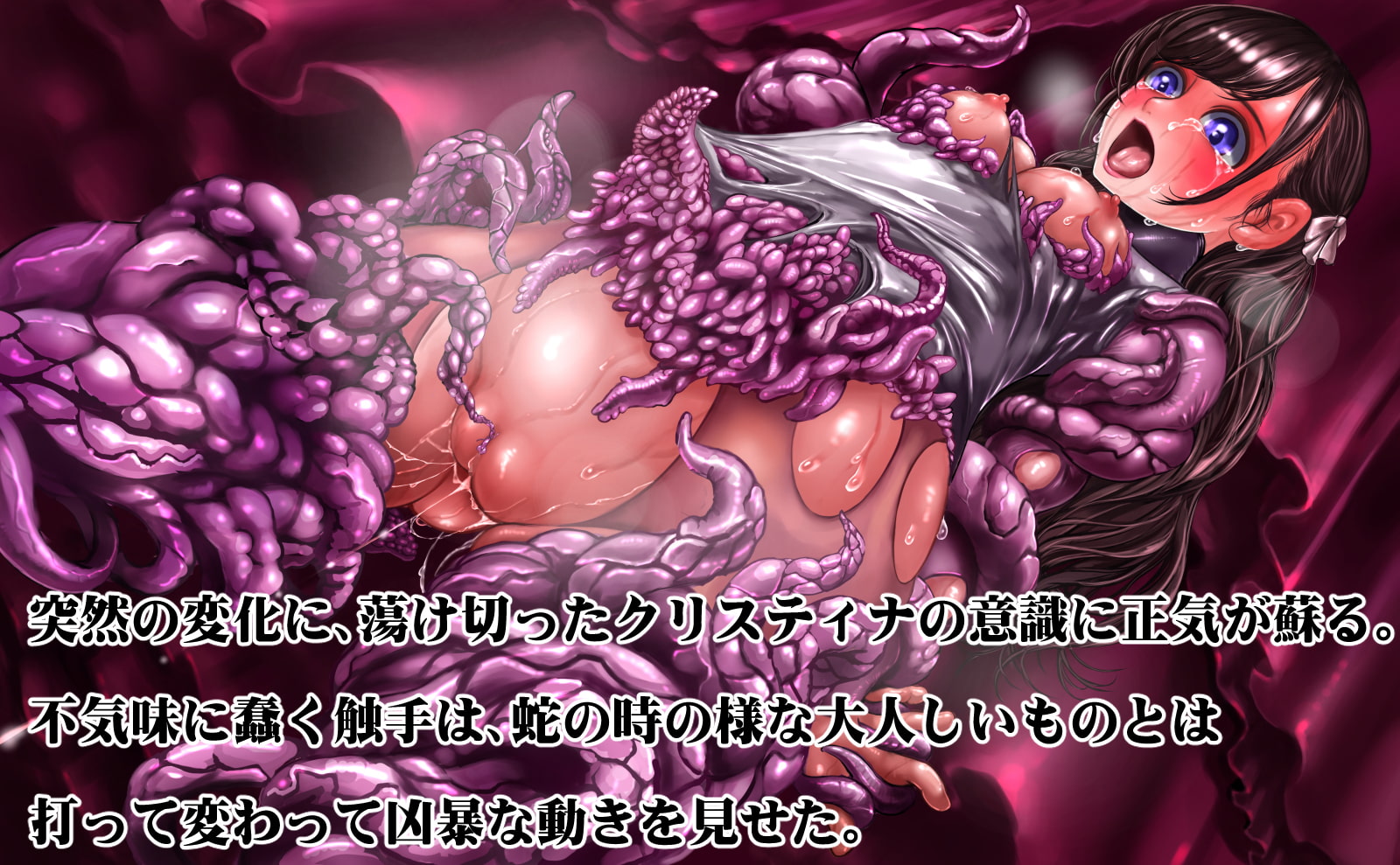 絢爛たる深淵のプロムナード