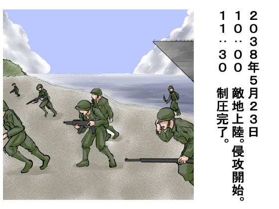 復活の侵略国【その軍人は敵国の女兵士を強姦した】