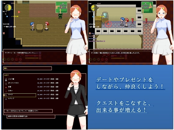 パツィーノの幸せの鳥