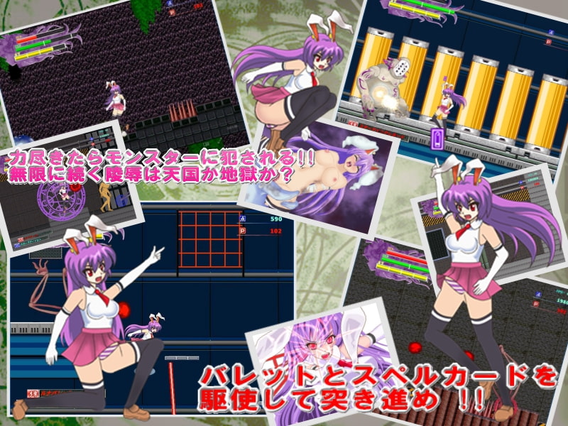 REISEN's ACTION