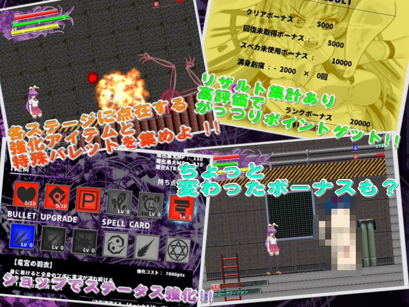 REISEN's ACTION